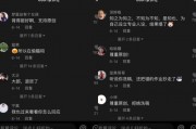娱乐吃瓜抖音视频制作教程,轻松上手，成为热门吃瓜达人